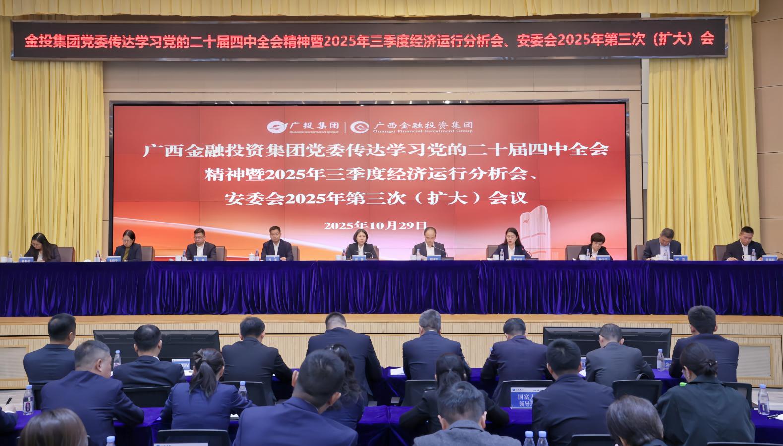 博源国际(中国)有限公司官网